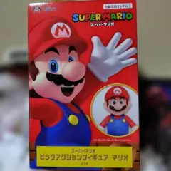 スーパーマリオ ビッグアクションフィギュア マリオ