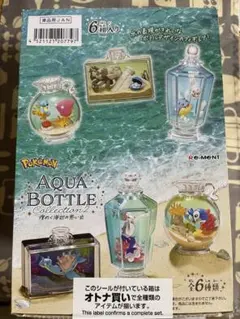 2025年最新】ポケモン リーメント ポッチャマの人気アイテム - メルカリ