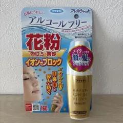 【匿名配送】フマキラー アレルシャット 花粉 イオンでブロック 50mlのサムネイル