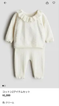 H&M フリル付き長袖Tシャツ 4-6M