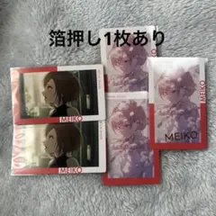 プロセカ エピカ 26C MEIKO 箔押し ノーマル