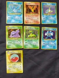 2025年最新】ポケモンカード 旧裏 キラ セットの人気アイテム - メルカリ