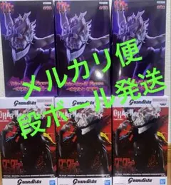 ダンダダン　フィギュア　Grandista Trio-Try-iT オカルン