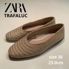 ZARA TRAFALUCフラットシューズ バレエシューズ ベージュ 23cm