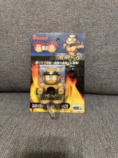 2026年最新】変形金剛の人気アイテム - メルカリ