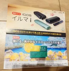 早い者勝ち★IQOSイルマ i ★割引券★2500円
