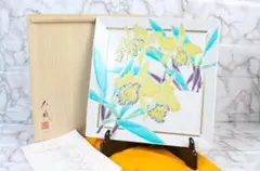 Item thumbnail for item 711648e2-ca43-467f-9246-d1c4d42ff654