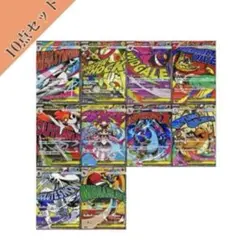 MEGAドリーム MA コンプリートセット ポケモンカード