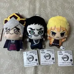鬼滅の刃 ちびぐるみ　3体セット