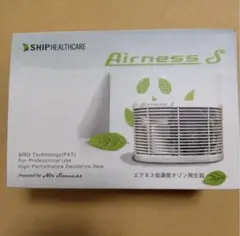 SHIP HEALTHCARE AirnessII エアネスii空気清浄機 - メルカリ
