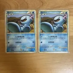 ポケモンカード】オムナイト ○ 拡張パック まぼろしの森 023/086