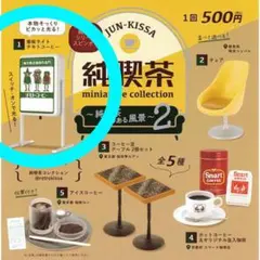 2026年最新】チモトコーヒー看板の人気アイテム - メルカリ