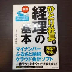 けんた様 リクエスト 3点 まとめ商品