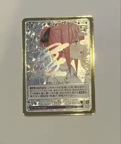 五等分の花嫁 中野二乃 SSP サイン 五等分の花嫁 GYC-BP7-008P - メルカリ