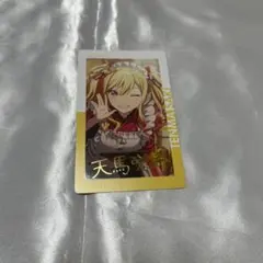 プロセカ　天馬咲希　エピカ　箔押し