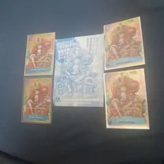 ONE PIECE モンキー・D・ルフィ P-043　ジャンプ　付録　計５枚