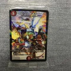 【新品】1月26日未開封レッツ ドギラゴン　SpDeck