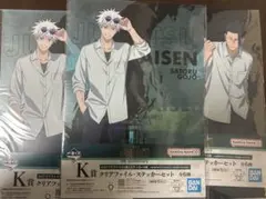 2025年最新】呪術廻戦 クリアファイル 一番くじの人気アイテム