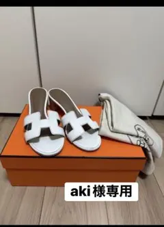 HERMES オアジス 35 22.5cm 22cm - メルカリ