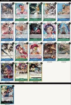 ワンピースカード　青緑ルフィデッキのサムネイル