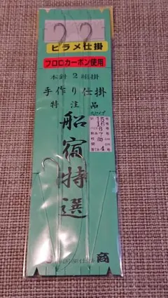 まなさん様 リクエスト 3点 まとめ商品