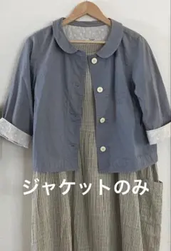 苹*果様 丸襟　薄手ジャケット　淡い水色　レース袖 ポケット付きのサムネイル