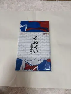 【 連載30周年記念 名探偵コナン展 】 手ぬぐい （東京会場）