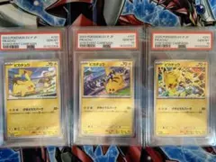 【PSA10】げきとうスパーク　ピカチュウ　リザードン　ミュウ テツノイバラ