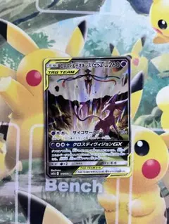エーフィ＆デオキシスGX SR SM12a TAG TEAM GXタッグオール…のサムネイル