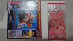 ドラゴンボール改ドラゴンバトラーズ スターターセット Vジャンプ付録