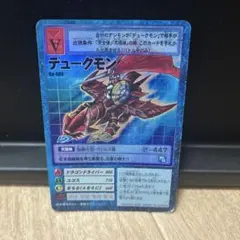 旧 デジモンカード デュークモン Bo-65t 文字キラ 金箔 - メルカリ