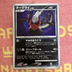 【非売品】【新品未使用】ひかる闇 シール 缶バッジ(ダークライ) 2026年最新】ダークライ ひかる闇の人気アイテム - メルカリ