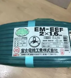 EM-EEF2x1.6mm 赤色 - メルカリ