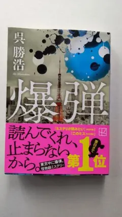 Item thumbnail for item 8bad3eeb-3b37-463e-ad0d-d668354278d1