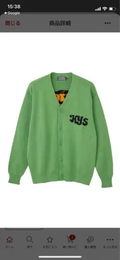 2025年最新】HYSTERIC GLAMOUR カーディガンの人気アイテム - メルカリ