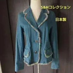 ブティック Ｓ&Ｈ コレクション Gジャン 47250円のお品 日本製