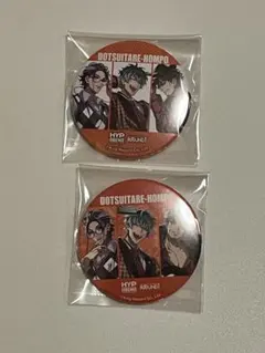 ヒプマイ ラウンドワン 缶バッジ どついたれ本舗 2種