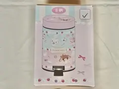 シュガーバニーズ ダストBOX B柄 ピンク ペダル式ゴミ箱