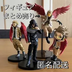 僕のヒーローアカデミア　フィギュア　まとめ売り　ホークス　相澤消太　4点セット