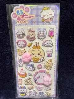 しほ様 リクエスト 9点 まとめ商品