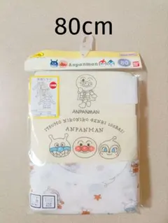新品 アンパンマン あったか 長袖インナー 3枚組 80cm
