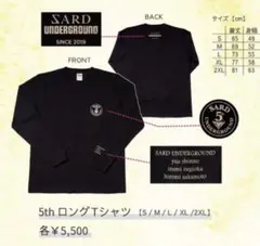 SARD UNDERGROUND サードアンダーグラウンド ロンＴシャツＬサイズ SARD UNDERGROUND サードアンダーグラウンド ロンTシャツLサイズ