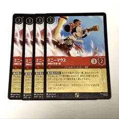 とまと様 リクエスト 3点 まとめ商品 - メルカリ