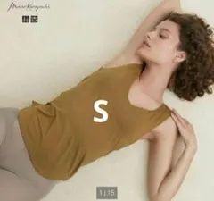 【新品未使用】マメクロゴウチ ブラタンクトップ S ブラウン ヒートテック