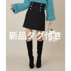 【新品タグ付き】31 Sons de mode ビジュー釦付きスカショーパン