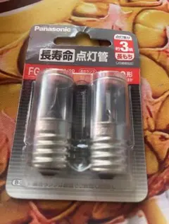 Panasonic 長寿命点灯管 FG-1E 2個入