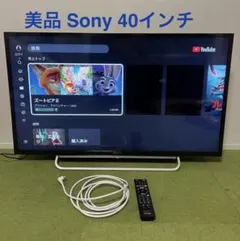 2026年最新】kdl-40w600bの人気アイテム - メルカリ