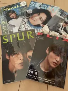 【美品】 【未読】 SnowMan 目黒蓮 表紙雑誌　 5冊セット