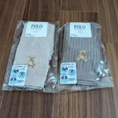 POLO レッグウォーマー 2点セット