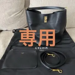 como様専用　CELINE バケット16 セーズ　バッグ　グレインカーフスキンのサムネイル